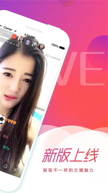老司机短视频lsjtvapp免费观看最新下载