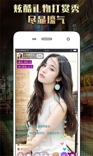 羞羞漫画(楼上的网美)app最新版下载