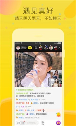 69视频软件下载入口下载