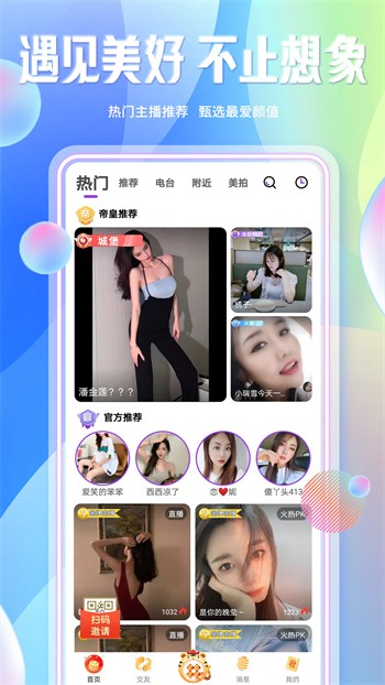 鉴黄师软件最新版