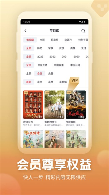 蘑菇短视频apk下载安装动漫版