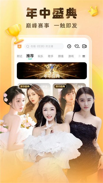 小太妹app下载