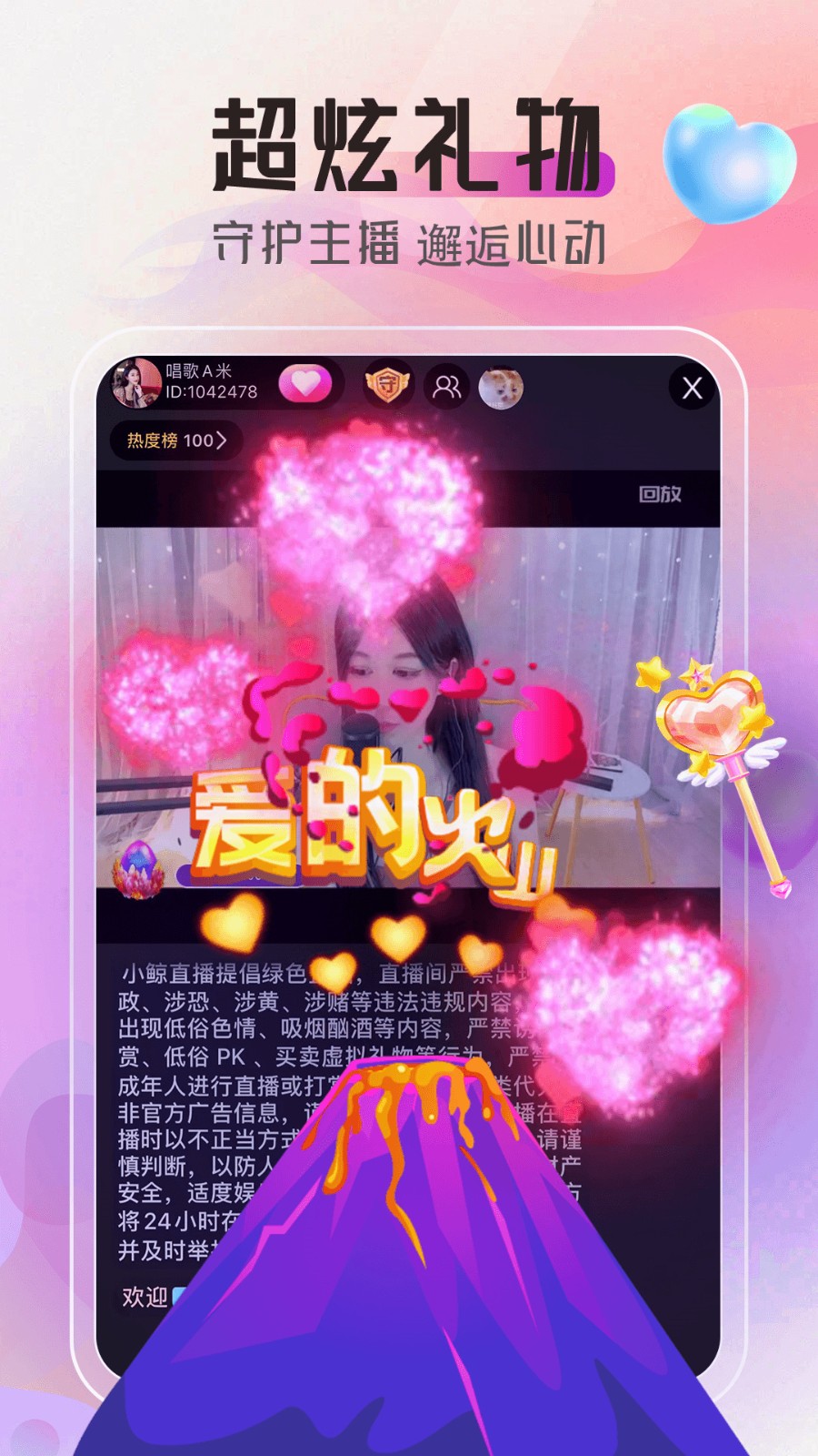 小黄鸭安装包下载安装最新版下载安装