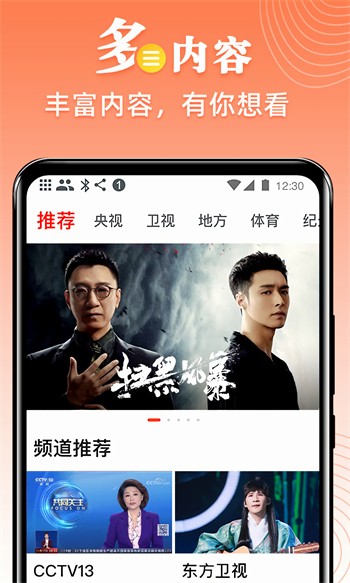 丝瓜草莓榴莲深夜释放自己免费版下载