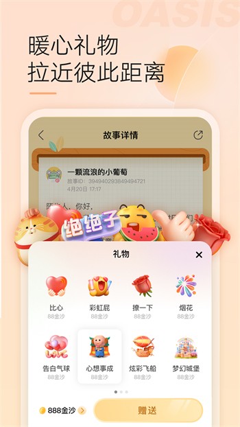 青苹果YY4480影院播放器下载