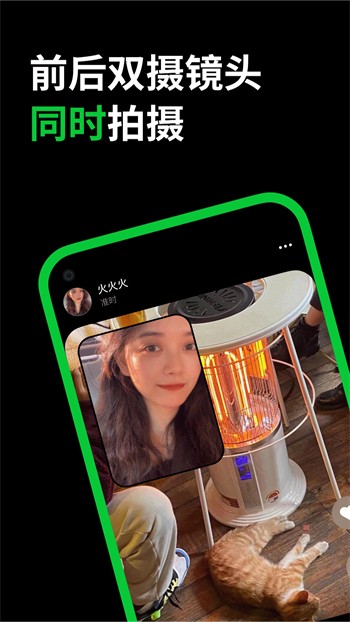 夜爱直播软件下载大全