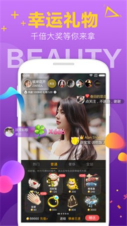 OnlyFans手机版下载大全app免费下载