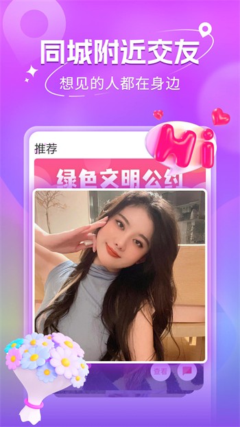 9612黄桃网站进入页面直播最新版