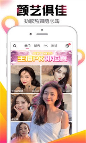 芭比视频下载app最新版ios下载