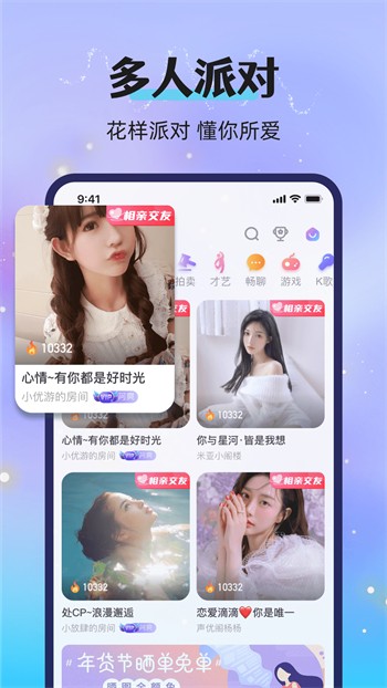 1024g抖音图标的软件下载大全下载