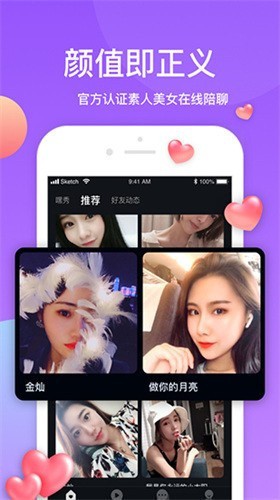 快活视频下载安装下载