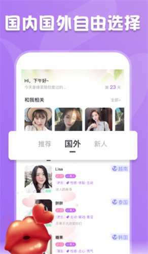 幸福宝APP官网入口在线观看完整版免费下载