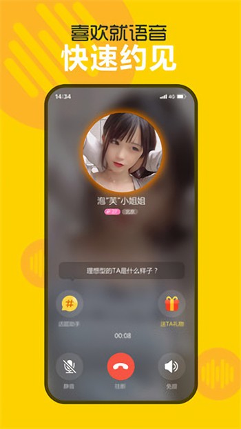 ll999.app.榴莲视频免费版下载