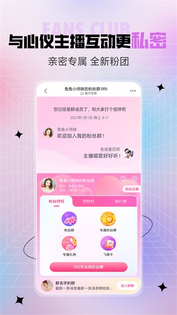 香蕉直播app免费版在线观看下载