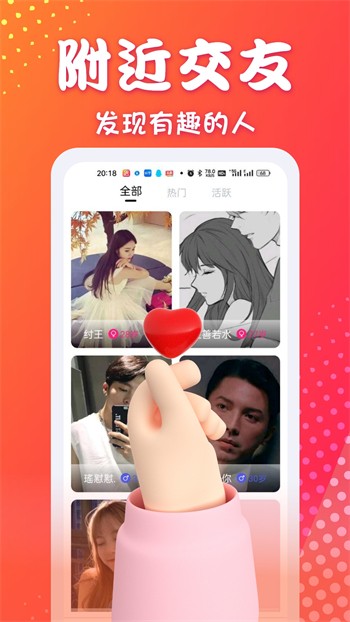 性宝福绿巨人app最新版下载