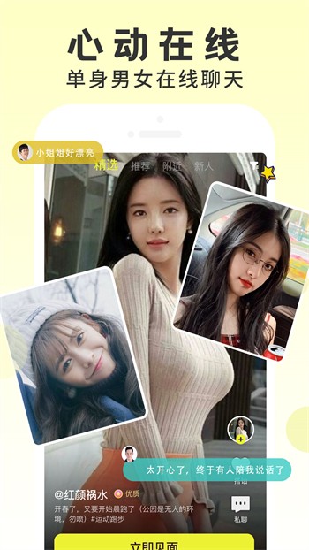 性宝福绿巨人app最新版下载