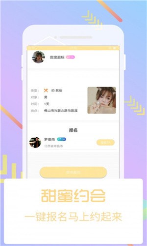 幸福宝a8008p隐藏入口