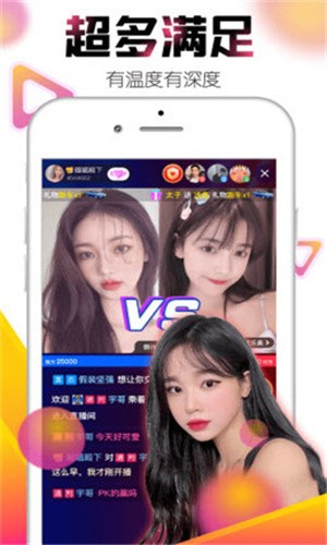 菠萝蜜视频apk免费下载app下载