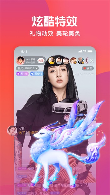 正能量网站www安装包下载入口