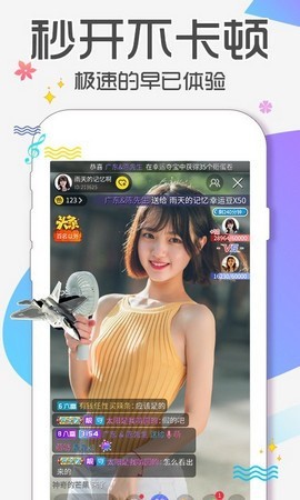 宅男视频手机版在线下载下载
