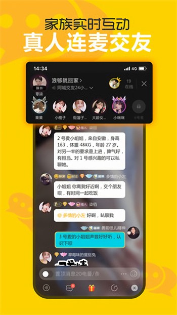 小太妹app下载