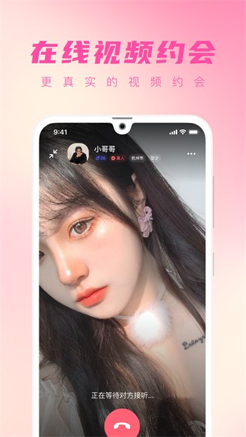 蘑菇短视频apk下载安装动漫版