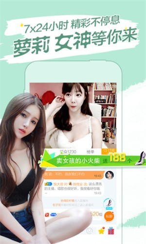 牡丹直播vip解锁版免费下载