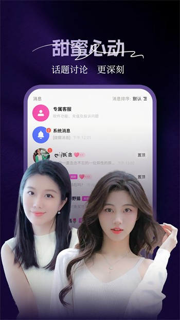 蝌蚪影视播放器本