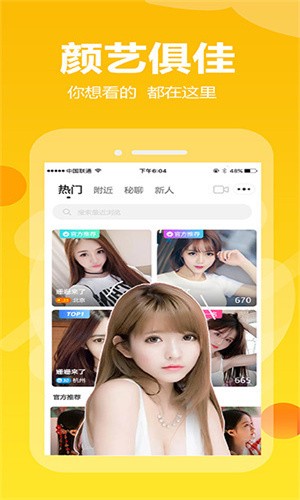 1024g抖音图标的软件下载大全下载