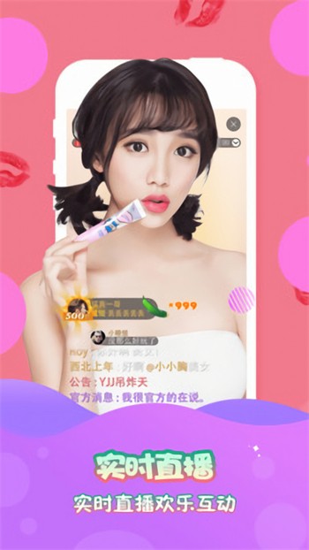 男生女生一起修修修安装包下载安装最新版app下载