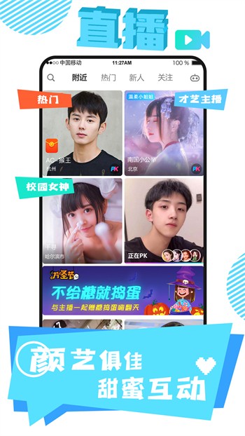 小蝌蚪视频www安装包下载