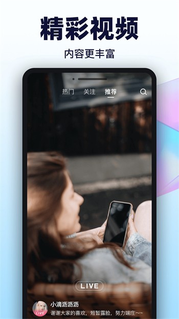 大地资源网8app在线下载下载