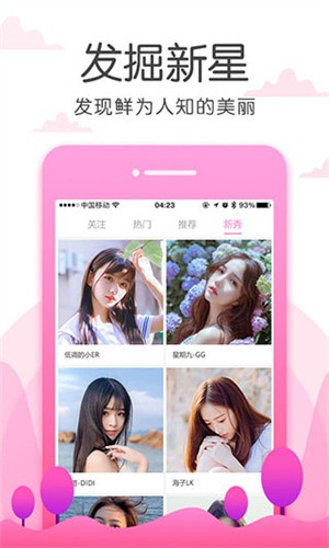 芭乐app官方下载入口站长统计下载