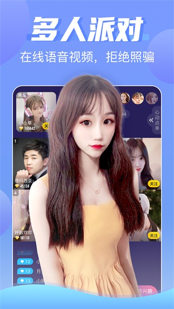 哇视频2023最新版