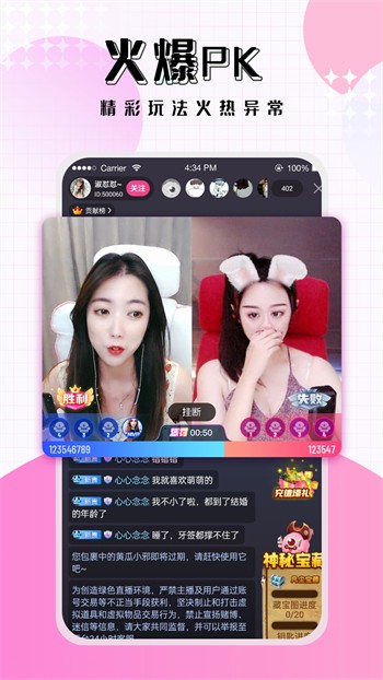 冈本视频app官方正版下载
