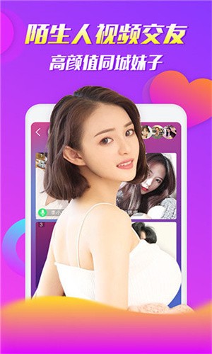 丝瓜芭乐视频在线最新版