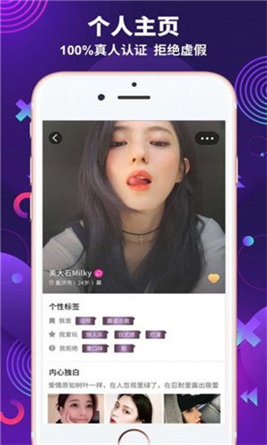 香妃直播TV安装包免费下载下载