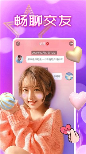 梅花短视频app无限看下载
