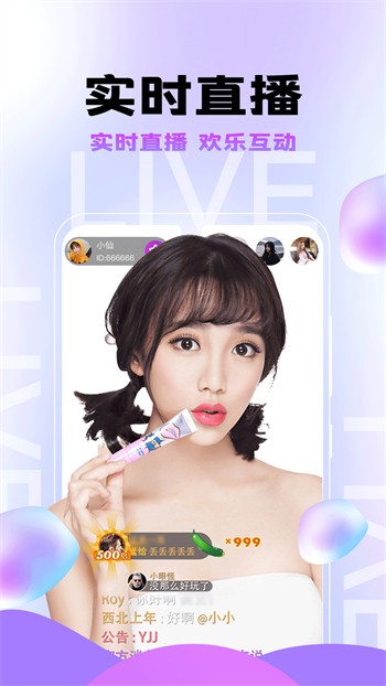草莓视频在线看app下载