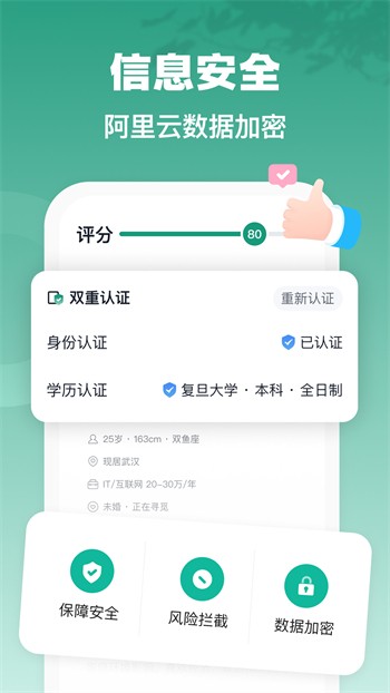 夜爱直播软件下载大全