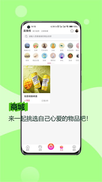 晚上一个人睡不着看的亏亏下载