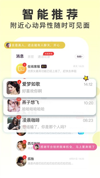 9.1短视频免费无限刷下完整版下载
