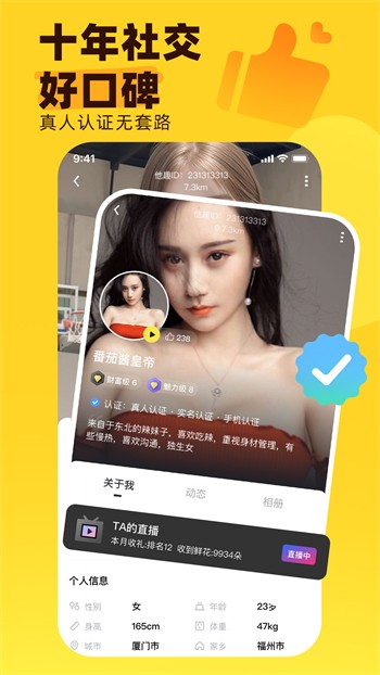 芭乐app官方下载入口站长统计下载