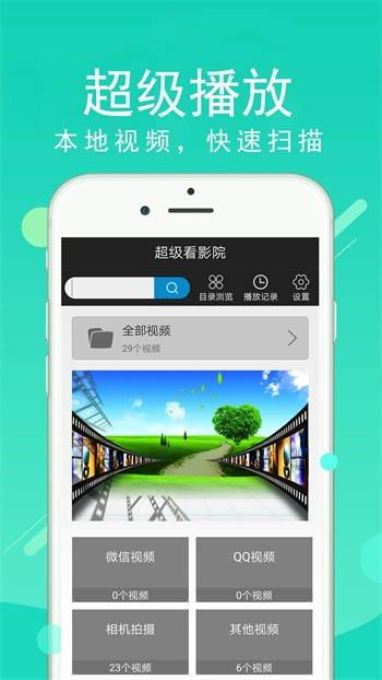 榴莲视频app让你流连忘返安卓优享版下载