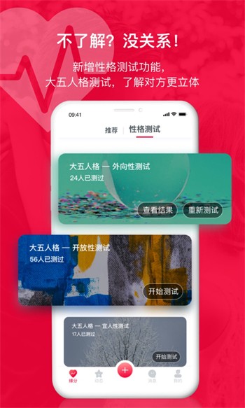 OnlyFans手机版下载大全app免费下载