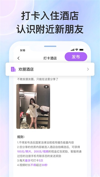 草莓视频在线看app下载