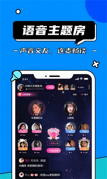 四川少女b站频道播放器下载入口下载