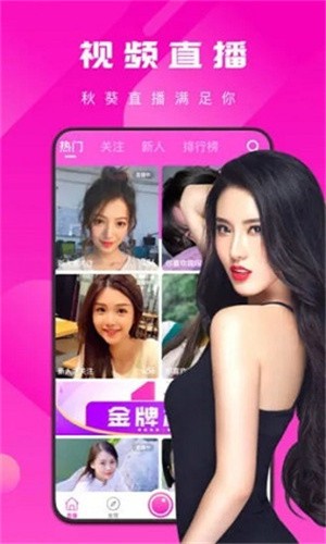 一二三四免费观看视频中国免费版app下载