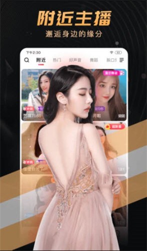 老司机短视频lsjtvapp免费观看最新下载