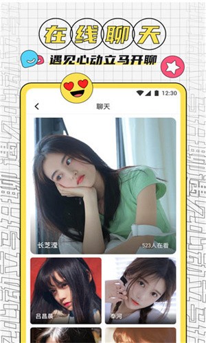 暖暖日本视频在线观看最新版最新版下载